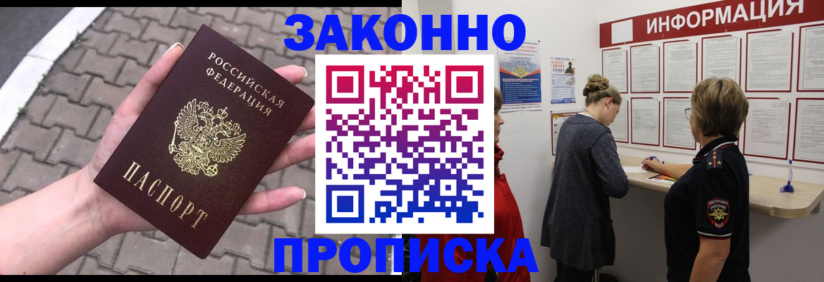 временная регистрация госуслуги в Выксе