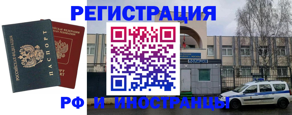 регистрация для дет. сада в Выксе